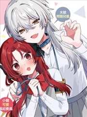 墨色江湖 漫改动画海报