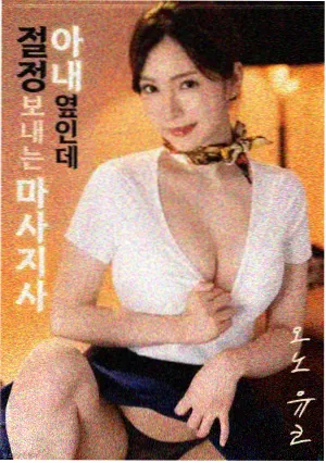 旧城十二时 电影海报